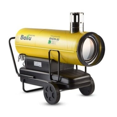 Дизельная пушка непрямого нагрева Ballu BHDN-80