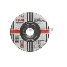 Диск отрезной по нержавеющей стали Bosch 2.608.600.094 (125х22,2х2 мм)