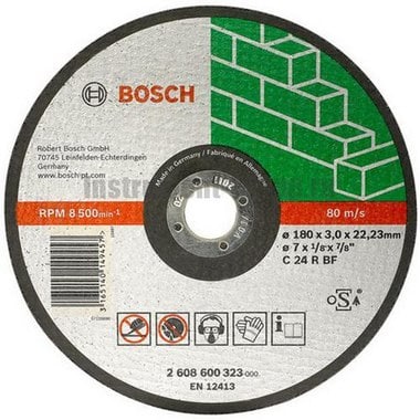 Диск отрезной по камню Bosch 2.608.600.385 (125х22,2х2,5 мм)