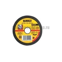 Диск отрезной по металлу DeWalt DT 3409 (125х22,2х1,6 мм)