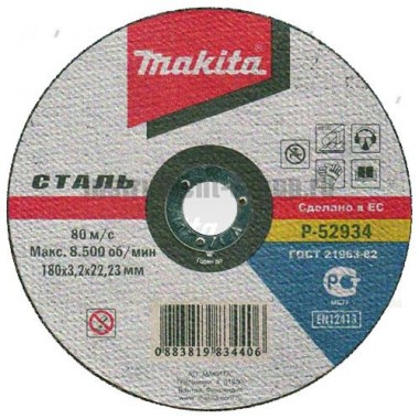 Диск отрезной по металлу Makita P-52934 (180х22х3,2 мм)