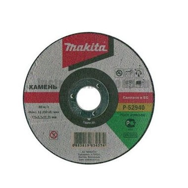 Диск отрезной по камню Makita P-52962 (180х22х3,2 мм)