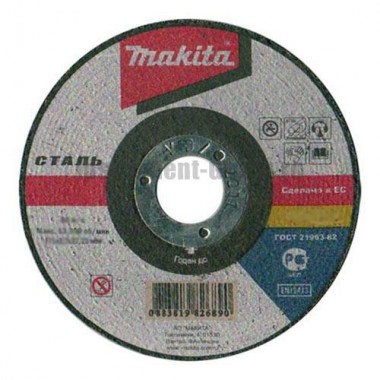 Диск отрезной по нержавеющей стали Makita P-53067 (230х22,2х2 мм)