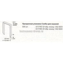 Скобы Novus 042-0650 (53F/18; 600 шт)