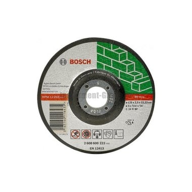 Диск отрезной Bosch 2.608.600.227 (230х22.2х3 мм; по камню)