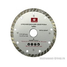 Диск алмазный Штурмштайн XLD 03180-A (180х22.2 мм; для бетона, гранита)