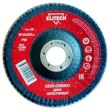 Диск лепестковый Elitech 1820.039000 (125х22мм; P60)