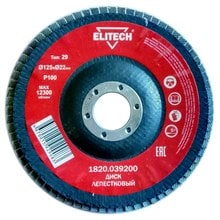 Диск лепестковый Elitech 1820.039200 (125х22мм; P100)