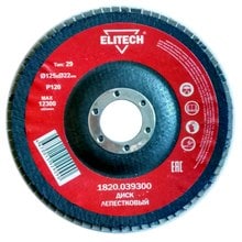 Диск лепестковый Elitech 1820.039300 (125х22мм; P120)