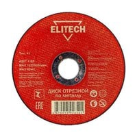 Диск отрезной по металлу Elitech 1820.016200 (230х22х1,8 мм)