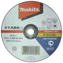 Диск отрезной по металлу Makita P-52196 (230х22х3.2 мм)