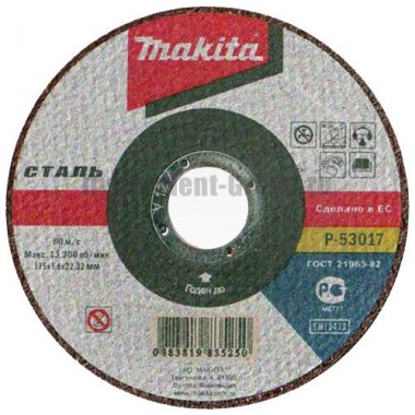 Диск отрезной по металлу Makita P-53017 (115х22.2х1.6 мм)