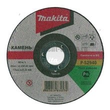 Диск отрезной по металлу Makita P-53039 (125х22.2х1.6 мм)