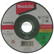 Диск отрезной по камню Makita P-53073 (115х22.2х1 мм)