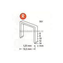 Скобы плоские Novus 042-0469 (50/14; 960 шт.)