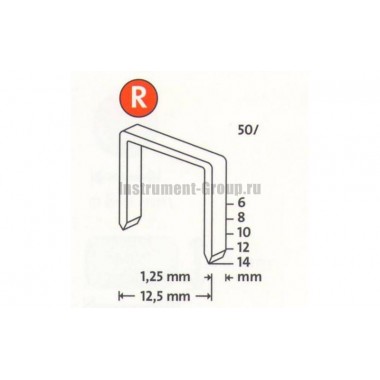 Скобы плоские Novus 042-0470 (50/14D; 960 шт.)